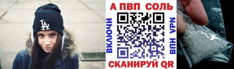 Купить закладку СОЛЬ  Мефедрон  АМФ  ГАШИШ  Полевской