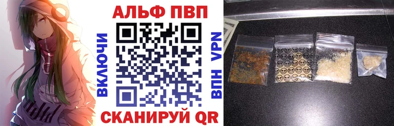 А ПВП СК  Купить закладки  Полевской 