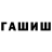 MDMA кристаллы Sha1tan