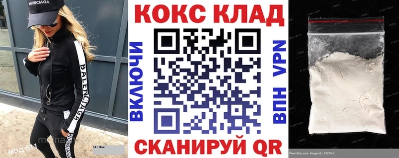 Купить закладки  Полевской  COCAIN Fish Scale 