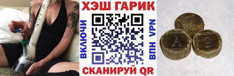 Гашиш 40% ТГК  Купить  Полевской 