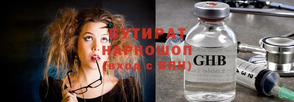 метадон Каменногорск
