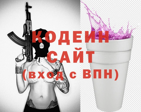 метадон Каменногорск