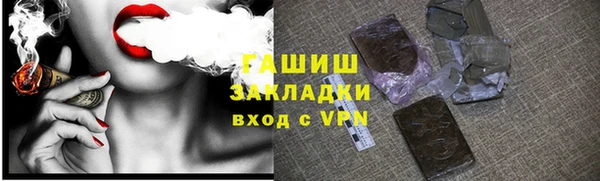 метадон Каменногорск