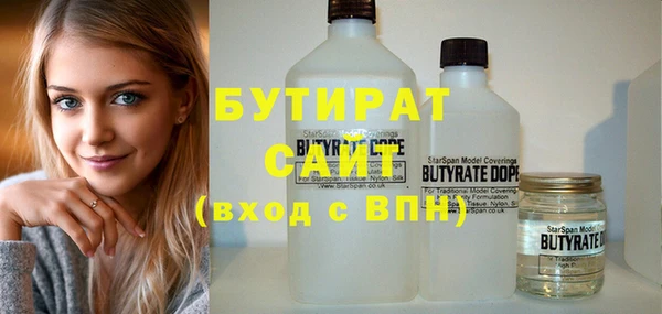 спиды Каменка