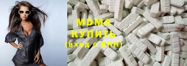 спиды Каменка