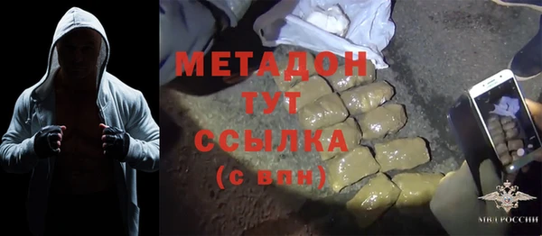 метадон Каменногорск