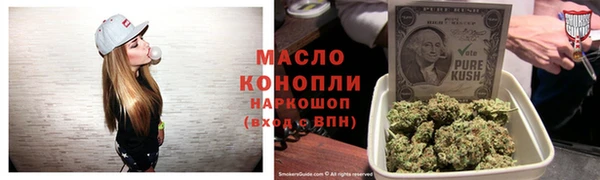 наркотики Каменск-Шахтинский