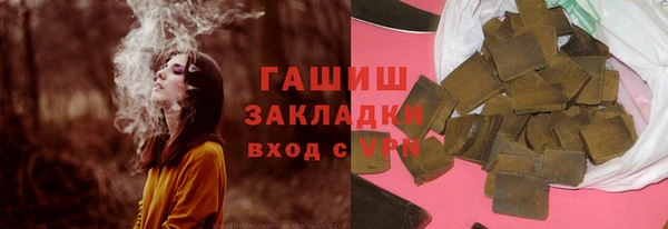 наркотики Каменск-Шахтинский