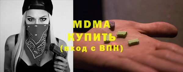 метадон Каменногорск