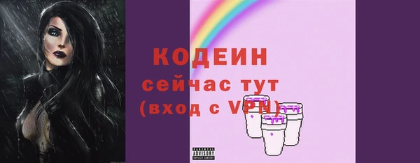метадон Каменногорск