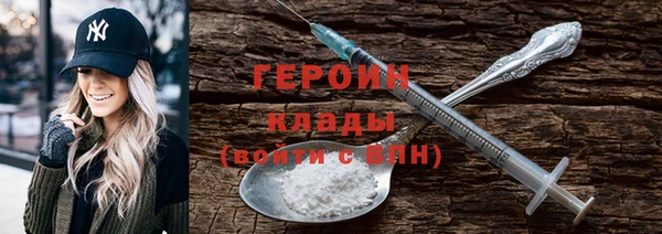 метадон Каменногорск