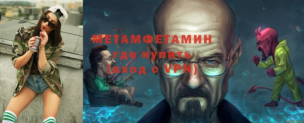 спиды Каменка