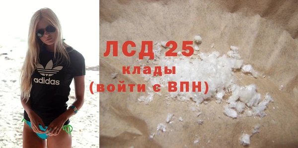 метадон Каменногорск