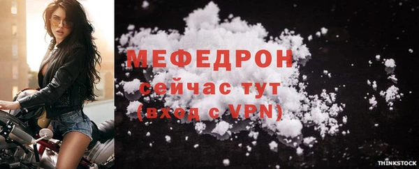 спиды Каменка