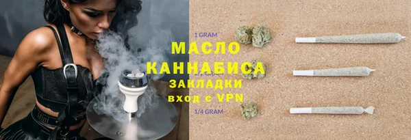 наркотики Каменск-Шахтинский