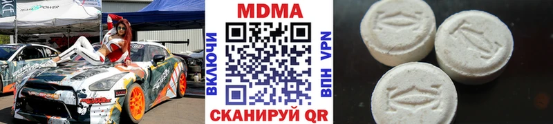 Купить закладки  Полевской  MDMA crystal 