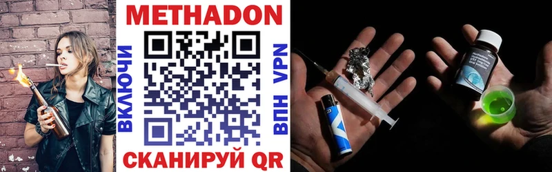 Купить закладки  Полевской  Метадон methadone 