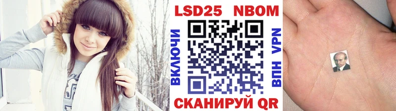 Купить где  Полевской  Марки NBOMe 1500мкг 