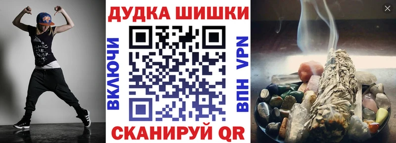 Шишки марихуана индика  Купить закладки  Полевской 